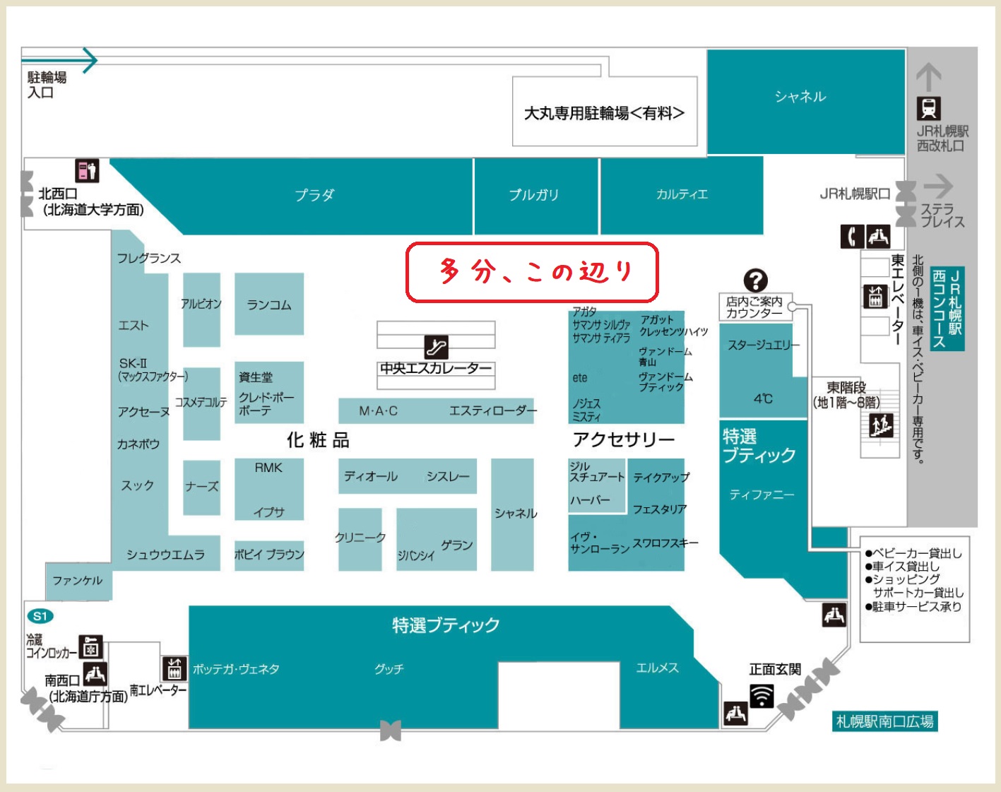 daimaru-floormap1f