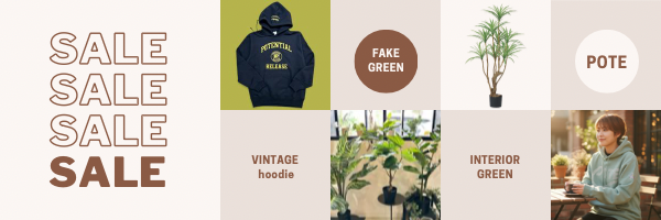 2026☆新春初売セール☆